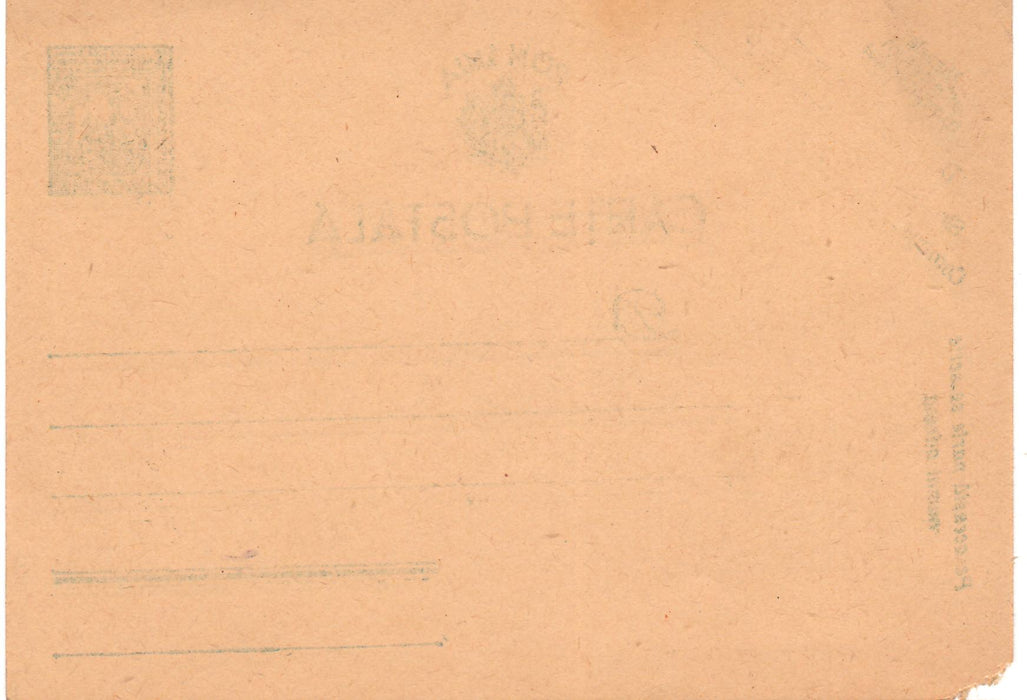 Romania 1943 Carte postala Transnistria Duca Voda 12 L