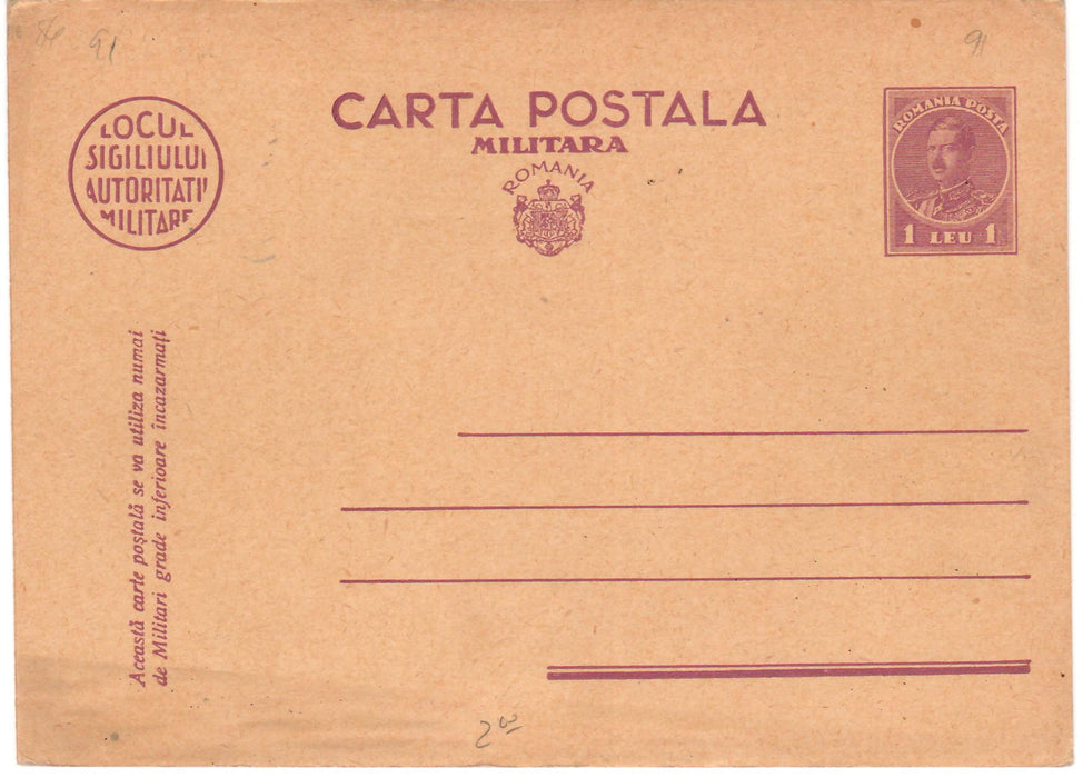Romania 1932 Carte postala militara Efigia Carol II spre stanga 1 L violet