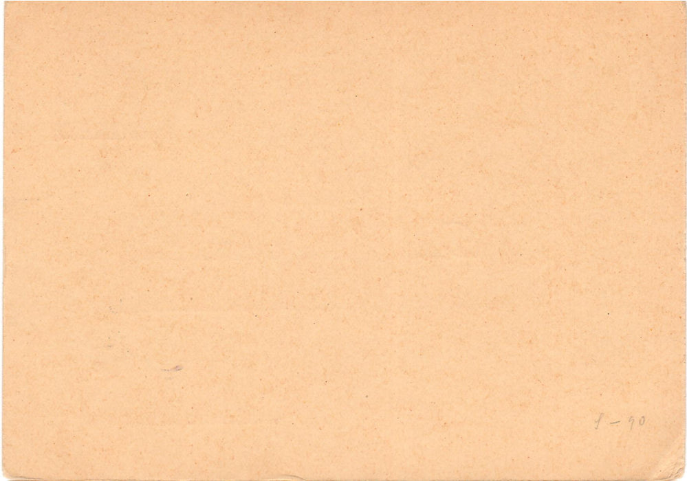 Romania 1931 Carte postala militara Efigia Carol II spre dreapta 1 L violet