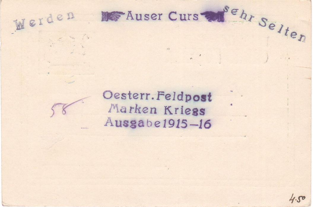 Romania 1906 Carte postala de binefacere emisa pentru Leaganul Sf. Ecaterina 5 B