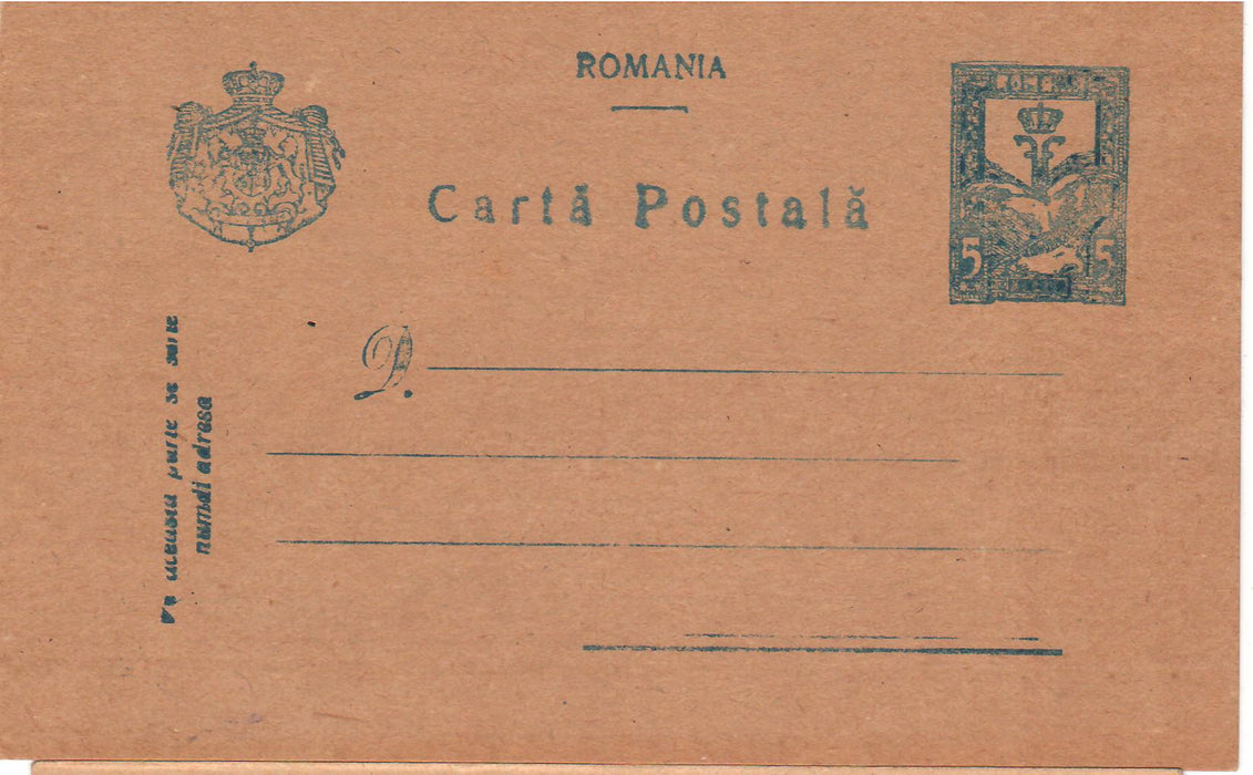 Romania 1917 Carte postala Iasi Vultur si monograma Ferdinand 5lei albastru deschis pe carton de razboi