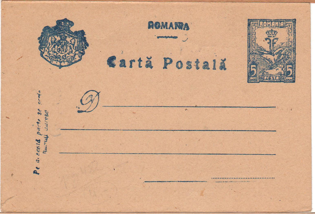 Romania 1917 Carte postala Iasi Vultur si monograma Ferdinand 5lei albastru inchis pe carton de razboi