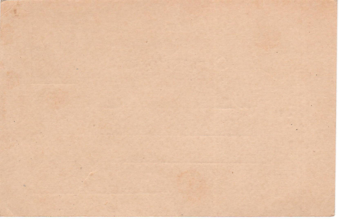 Romania 1921/22 Carte postala Ferdinand bust mare 50 B galben