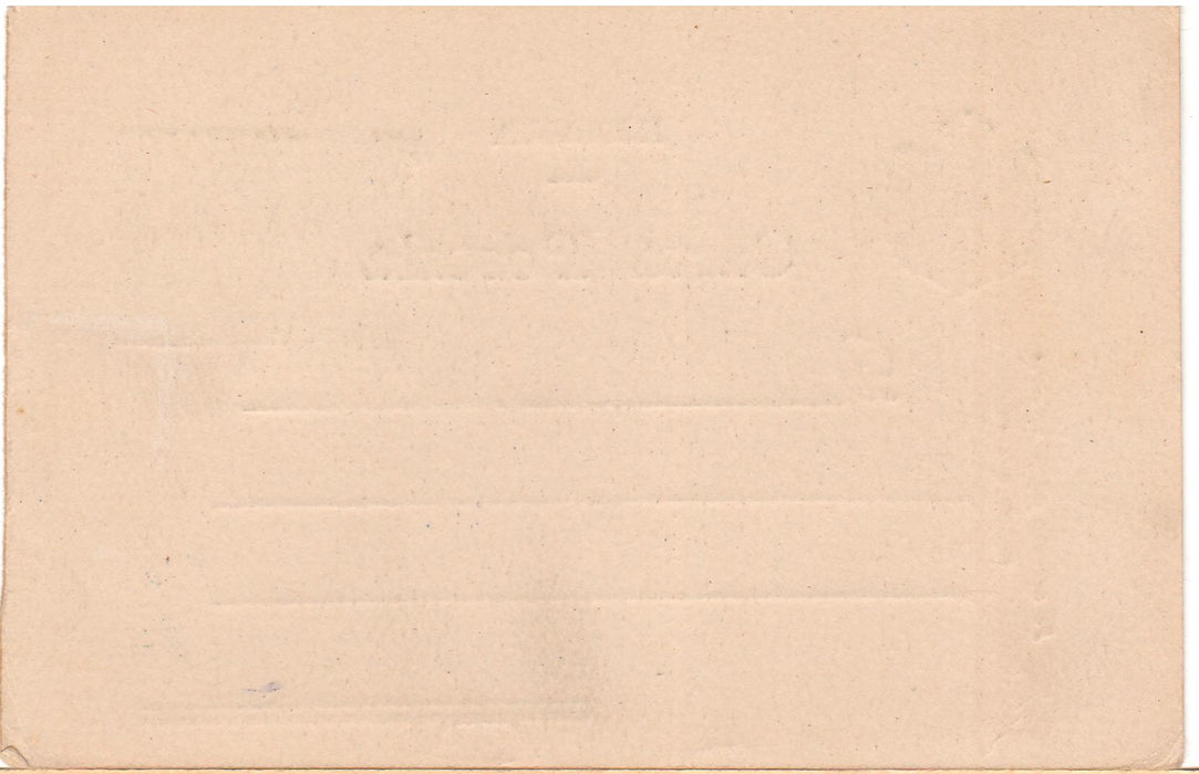 Romania 1920 Carte postala Ferdinand bust mic 20 B oliv-verzui