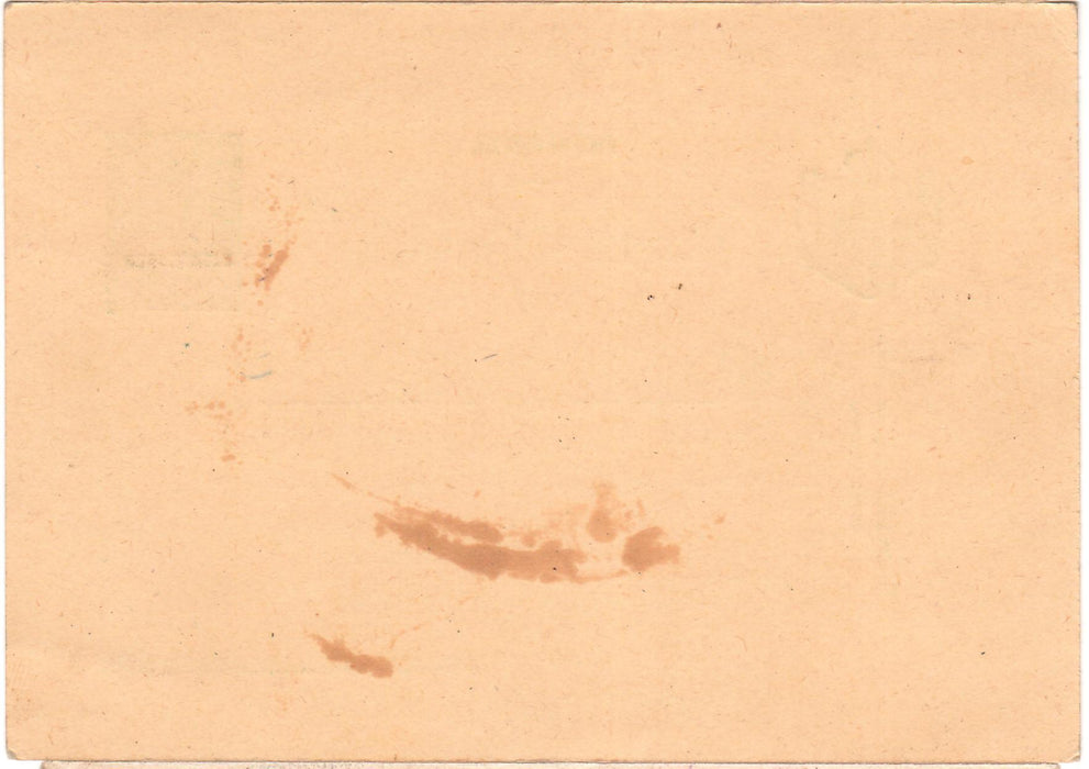 Romania 1930 Carte postala Mihai copil supratipar 8 IUNIE 1930 2 L verde