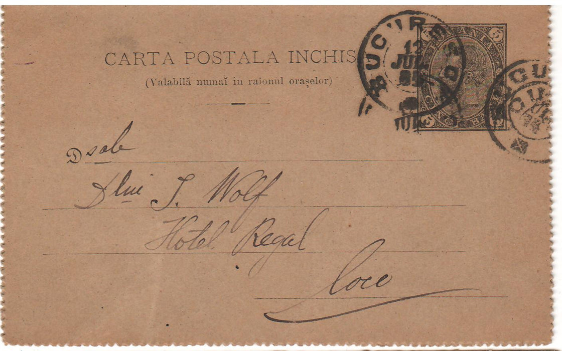 Romania 1884 Carte postala inchisa Cifra in 4 colturi 5 B negru LOCO Bucuresti