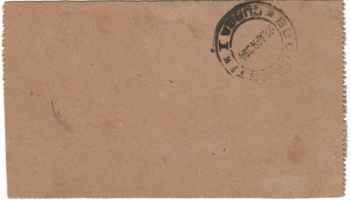 Romania 1884 Carte postala inchisa Cifra in 4 colturi 5 B negru LOCO Bucuresti