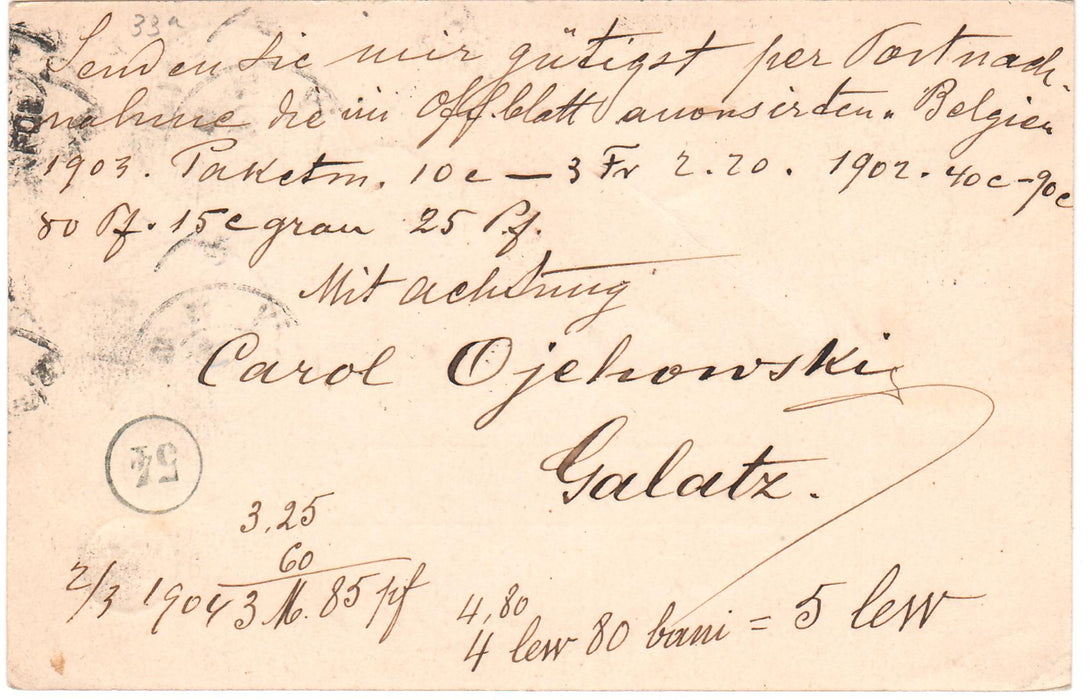 Romania 1904 Carte postala Spic de grau 5 B + 5 B verde circulata GALATI-BRUXELLES