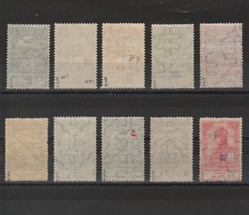 Romania 1919 Emisiunea Cluj Inundatia serie completa poanson si certificate de autenticitate Bodor Michel 750EUR