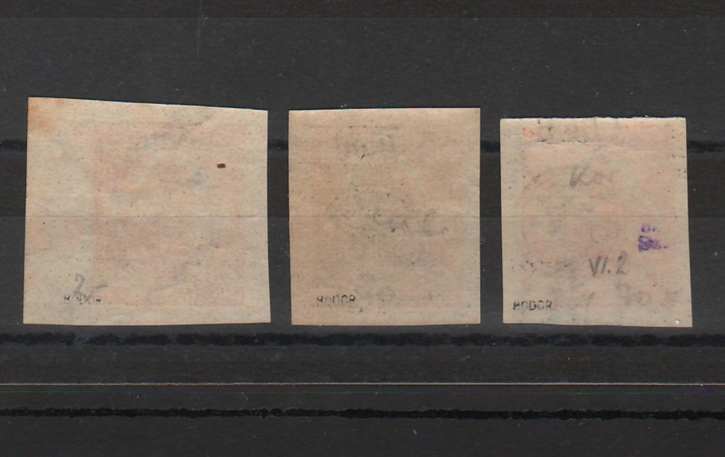 Romania 1919 Emisiunea Oradea Timbru de ziar cele 3 variante de filigran poanson Bodor Michel 150EUR