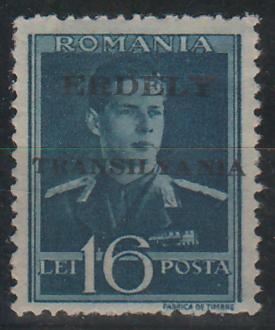 Romania 1944 Emisiunea Targu Mures supratipar ERDELY/TRANSILVANIA completa 2 ERORI val. 16LEI Y in loc de V din Transilvania, val. 2LEI PORTO A din Transilvania de dimensiuni mai mici certificat de autenticitate Bodor in 2 limbi