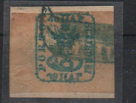 Romania 1858 Cap de bour emisiunea a II-a 40PAR albastru-verzui hartie galbuie tipar ancrasat, pe fragment, stampila FRANCO BERLAD. Certificat autenticitate CHERATA