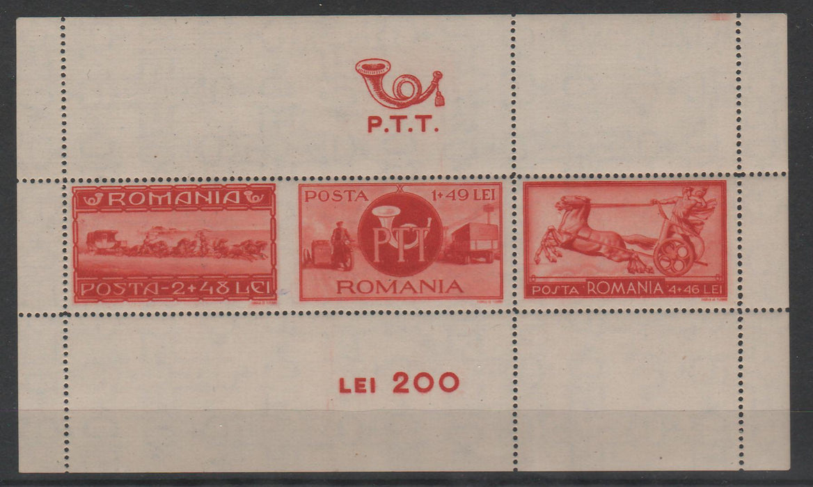 Romania 1944 Asistenta PTT colita dantelata EROARE dantelura