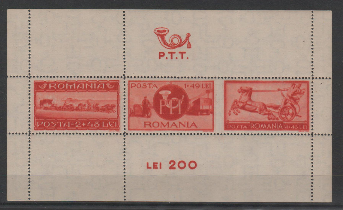 Romania 1944 Asistenta PTT colita dantelata EROARE dantelura