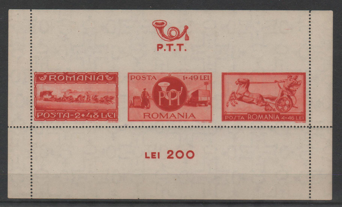 Romania 1944 Asistenta PTT colita dantelata EROARE dantelura