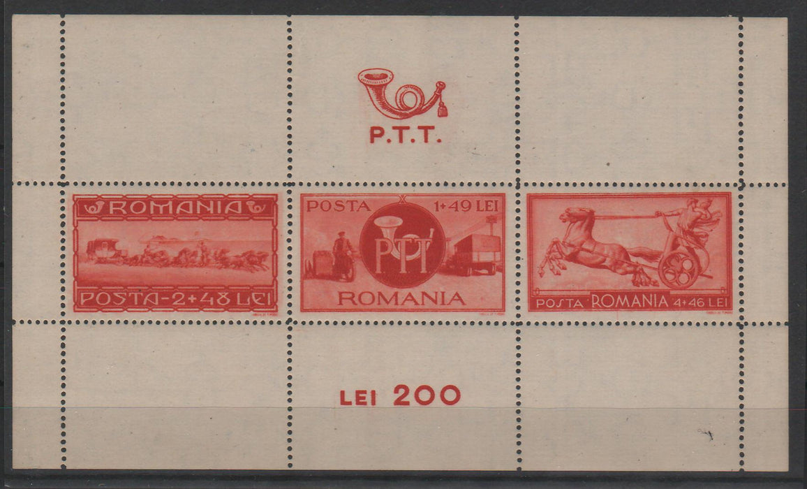 Romania 1944 Asistenta PTT colita dantelata EROARE dantelura