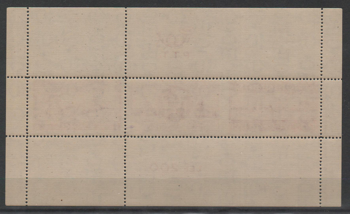 Romania 1944 Asistenta PTT colita dantelata EROARE dantelura