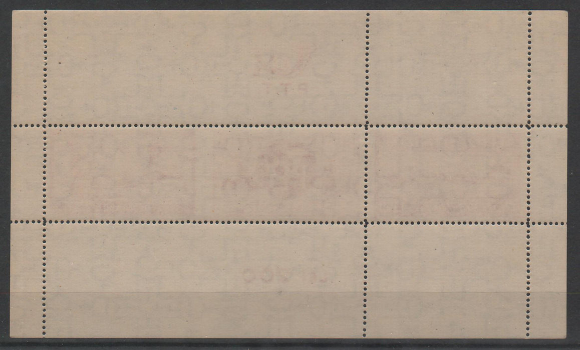 Romania 1944 Asistenta PTT colita dantelata EROARE dantelura