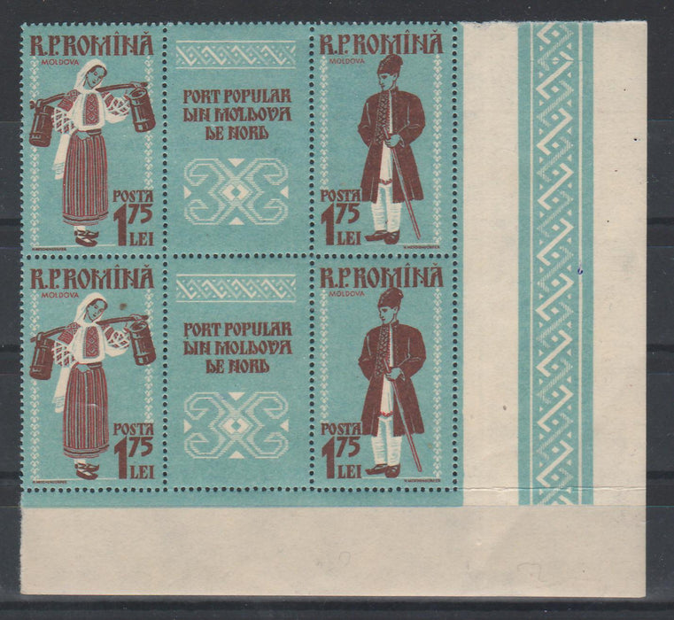 ROMANIA 1958 Costume Populare 1.75L EROARE furca la cobilita si LD din Moldova pereche triptice colt de coala