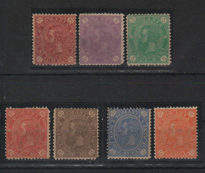 Romania 1890 Carol Cifra in patru colturi filigran stema mica