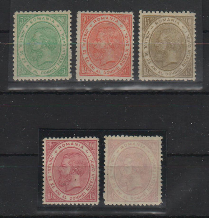Romania 1891 Carol I - 25 ani de domnie
