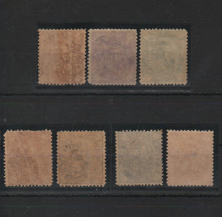 Romania 1890 Carol Cifra in patru colturi filigran stema mica