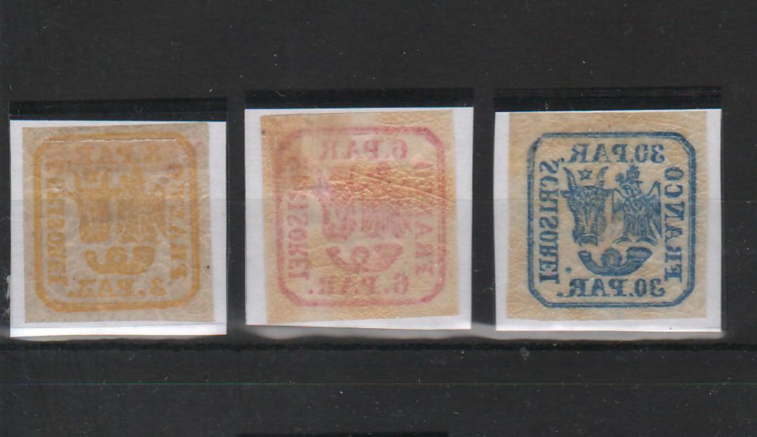 Romania 1864 Principatele Unite tipar de masina guma originala serie completa