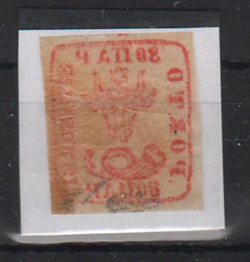 Romania 1859 Cap de bour emisiunea a II-a 80PAR rosu certificat Gmach poanson neidentificat