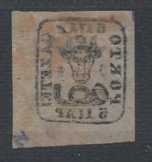 Romania 1858 Cap de bour emisiunea a II-a 5 PAR negru pe hartie alba certificat autenticitate CHERATA