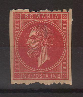 Romania 1876 Carol I Bucuresti ESEU 1 1/2B brun visiniu