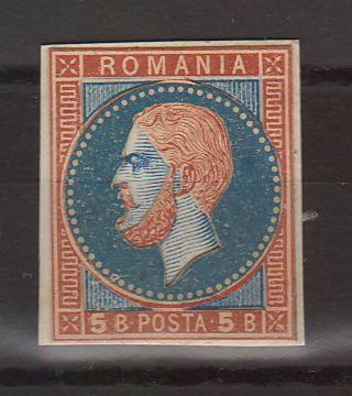 Romania 1872 Carol I Paris DECUPAJ 5B ESEU