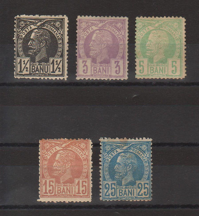 Romania 1885-88 Carol I Vulturi hartie alba
