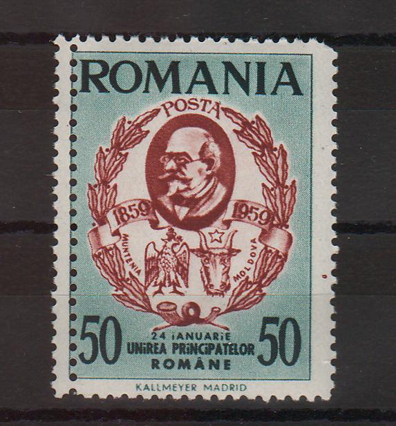 Romania Exil 1959 Emisiunea a XIV-a Centenarul Unirii Principatelor EROARE dubla dantelat RAR!