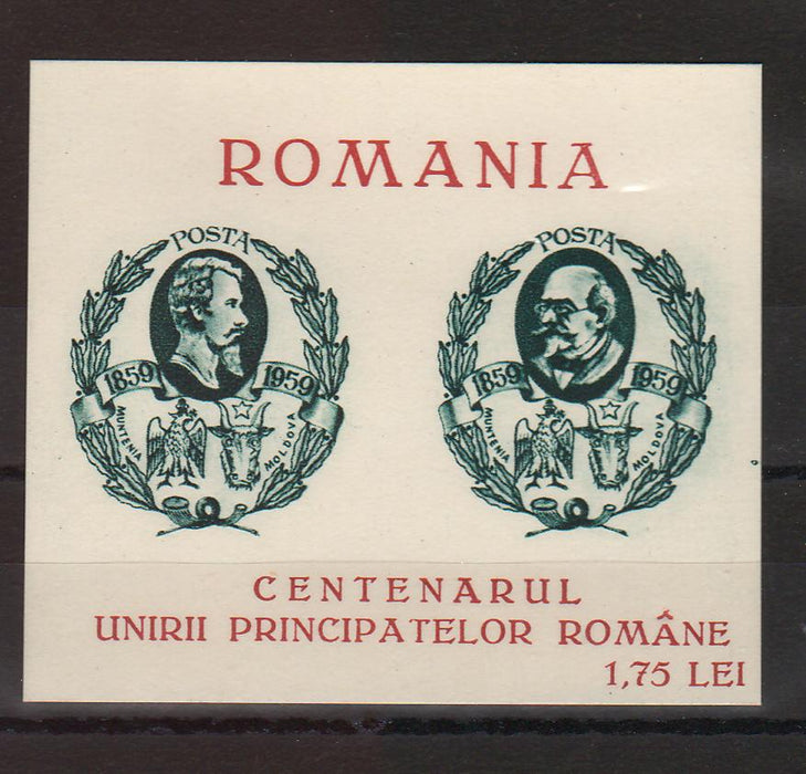 Romania Exil 1959 Emisiunea a XIV-a Centenarul Unirii Principatelor colita EROARE ABKLATSCH RAR!