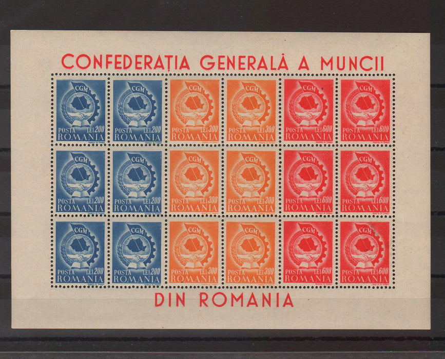 Romania 1947 CGM PA bloc 18 EROARE A din ROMANIA fara cratima