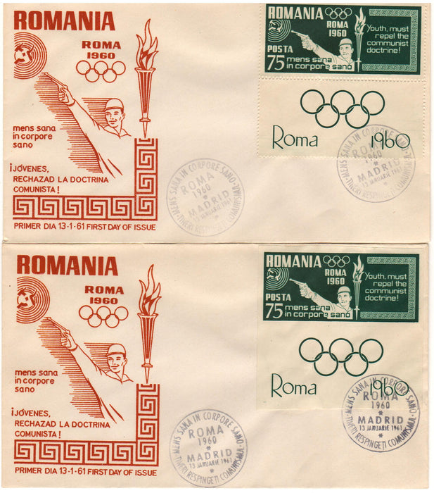 Romania Exil 1960 Olimpiada de la Roma set FDC tip I timbru cu vigneta lb. engleza, dantelat si nedantelat