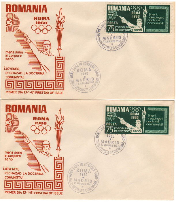 Romania Exil 1960 Olimpiada de la Roma set FDC tip I lb. romana, dantelat si nedantelat