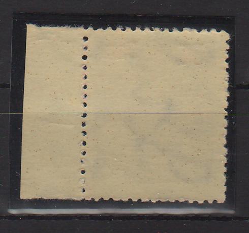 Romania 1952 Stema RPR supratipar 55B pe 3L EROARE "a" inversat