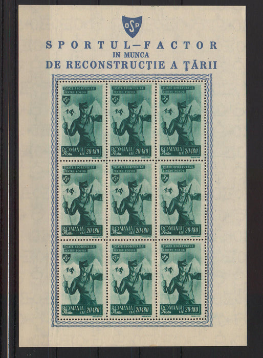 Romania 1945 Organizatia Sportului Popular OSP serie in bloc x9 dantelat si nedantelat