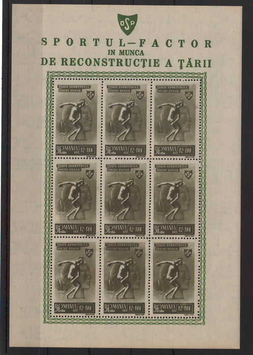 Romania 1945 Organizatia Sportului Popular OSP serie in bloc x9 dantelat si nedantelat