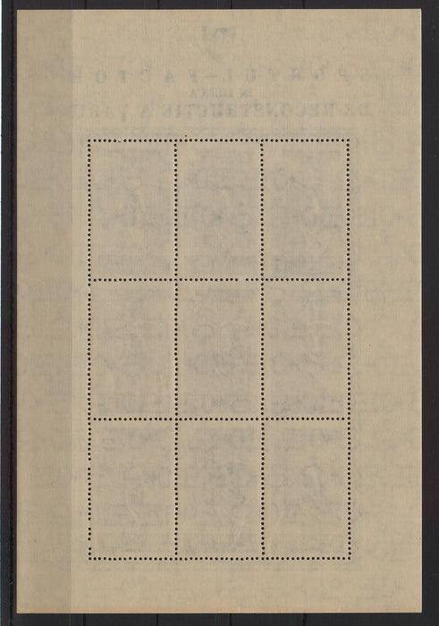 Romania 1945 Organizatia Sportului Popular OSP serie in bloc x9 dantelat si nedantelat