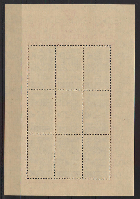 Romania 1945 Organizatia Sportului Popular OSP serie in bloc x9 dantelat si nedantelat