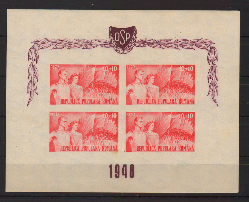 Romania 1948 Organizatia Sportului Popular OSP serie in bloc x4 dantelat si nedantelat