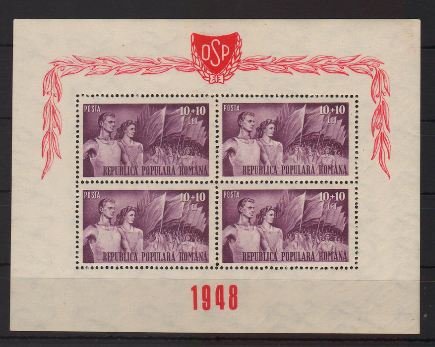 Romania 1948 Organizatia Sportului Popular OSP serie in bloc x4 dantelat si nedantelat