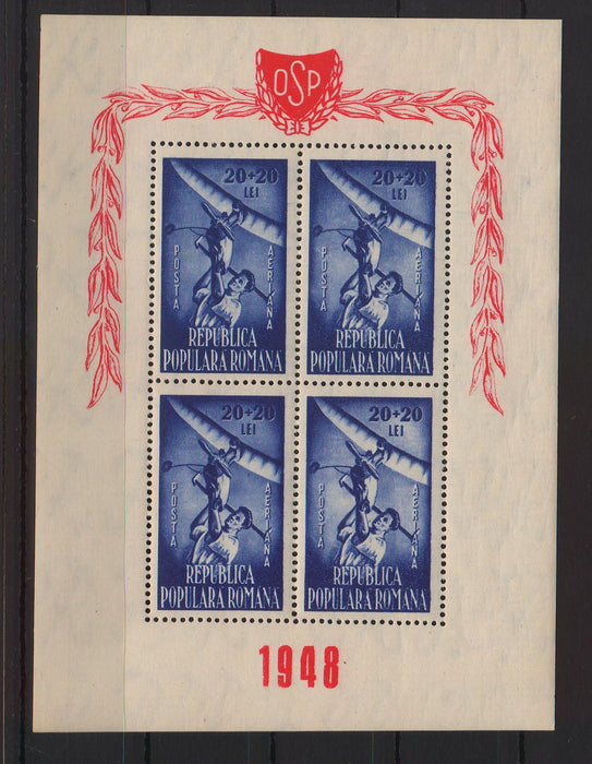 Romania 1948 Organizatia Sportului Popular OSP serie in bloc x4 dantelat si nedantelat