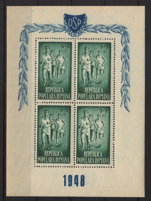 Romania 1948 Organizatia Sportului Popular OSP serie in bloc x4 dantelat si nedantelat