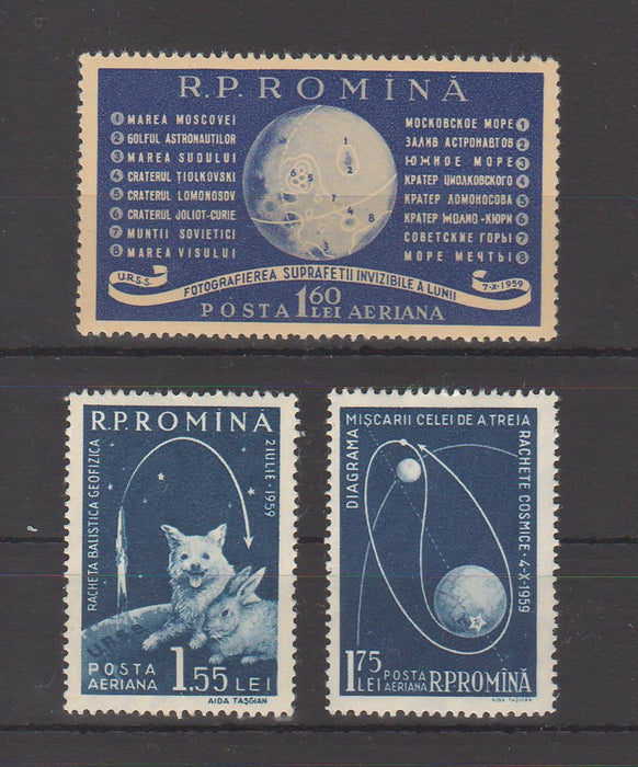 Romania 1959 Anul geofizic international (TIP A)