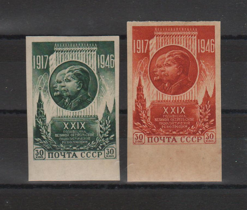 Russia 1946 29th Anniversary of October Revolution  imperforated c.v. 20$