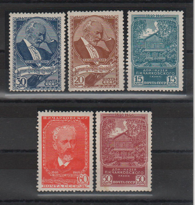 Russia 1940 Peter Ilich Tchaikovski c.v. 100$