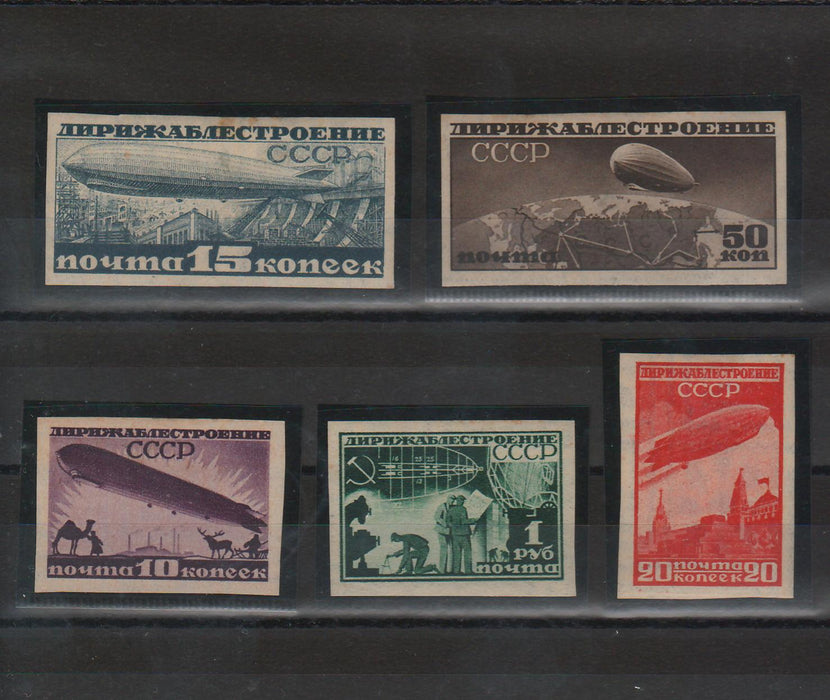 Russia 1931 Construction an Airship imperforated c.v. 400$